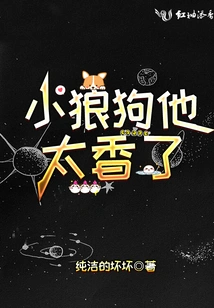 Little Wolfdog, He Smells so Good