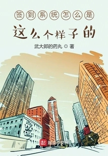 Why Does the Sign-in System Look Like This?