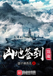 Bad Place Sign-in Guide