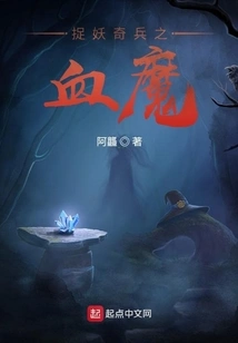 Blood Moon Demon Fetus