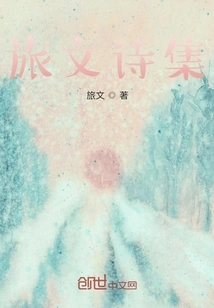 Travel Poetry Collection