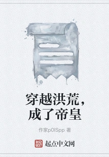 Travel Through the Wilderness and Become the Emperor