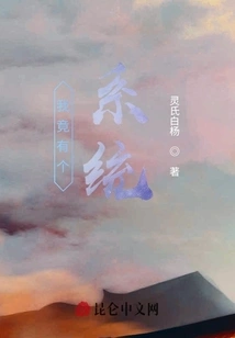 I Actually Have a System!