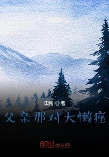 Father's Pair of Big Dicks