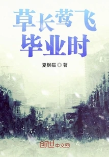 When the Grass Grows and the Orioles Fly, They Graduate