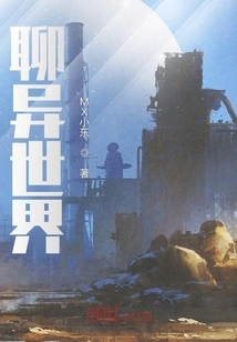 Talk About Another World