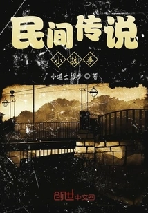 A Complete Collection of Folklore Stories