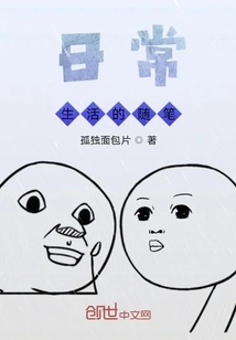 Essays About Daily Life