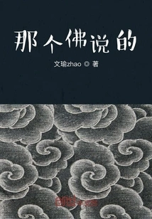 What the Buddha Said