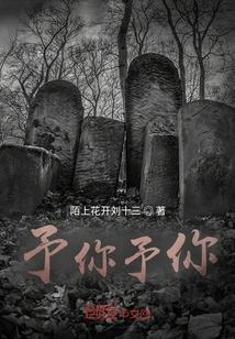 Kunlun of Mountains and Seas