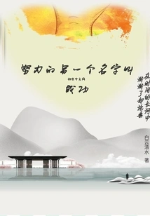 Another Name for Hard Work is Success