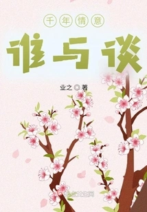 Quotes About Love Across the Four Seasons