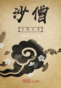 Drifter and Walk-on Player