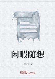 Random Thoughts in Your Spare Time