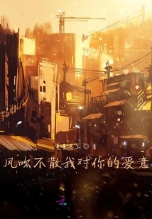 The Wind Can't Blow Away My Love for You