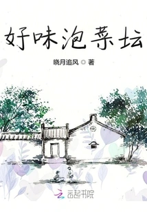 Delicious Kimchi Jar