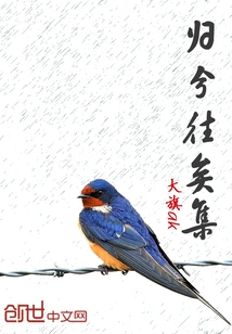 Come Back and Gather Together