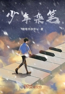 Juvenile Miscellaneous Writings