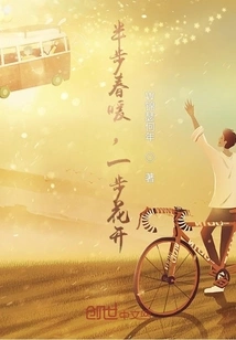 Half a Step for Spring Warmth, One Step for Flowers to Bloom