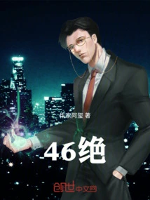 I Always Remember the Red Dream