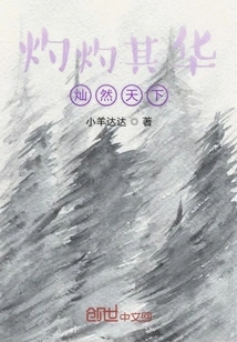 Its Brilliance Shines Brightly All over the World