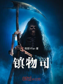 Town Property Department: Zhuosha