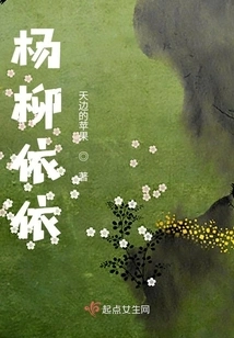 The Days of Yangliu Yiyi