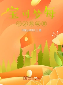 The Story of Everyone in Pokémon