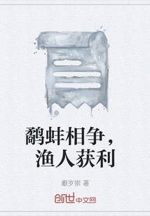 Sandpipers and Clams Fight, Fishermen Profit