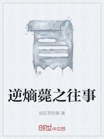 The Past of Anti-entropy Death