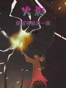 Naruto: Through the Uchiha Clan