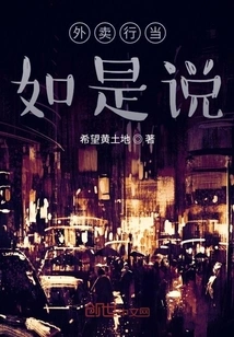 This is What the Takeaway Industry Says