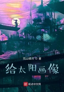 Paint a Picture of the Sun