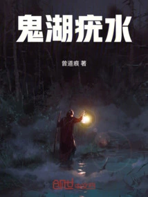 Ghost Lake Wart Water