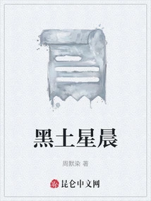 Black Saturn Morning