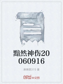 Sad and Sad 20060916