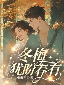 Winter Plum Blossoms Still Look Forward to Spring