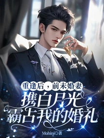 After We Reunited, My Ex-fiancée Took over My Wedding with Her White Moonlight