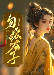 Don't Marry a Prince