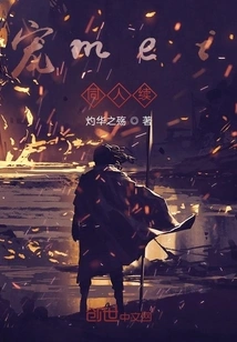 Continued by Chong Mei Fan