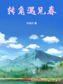 Meet Spring at the Corner