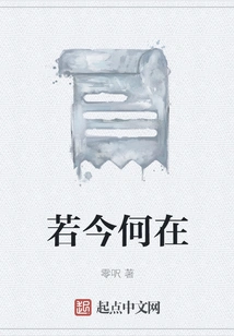 If Where Are You Now?