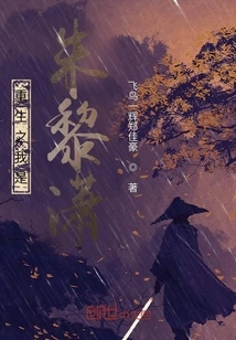 The Rebirth of Me is Zhu Lixiao