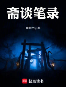 I Didn't See the Pen and Ink