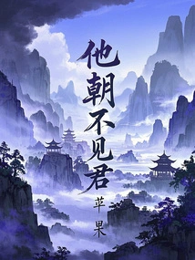 He Doesn't See You in the Morning