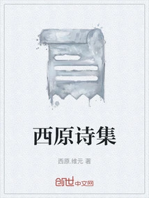 Saihara Poetry Collection