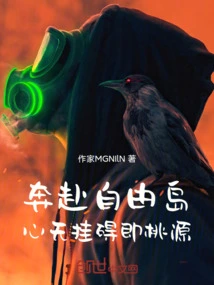 Go to Liberty Island and Find Paradise Without Any Worries