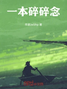 A Piece of Random Thoughts