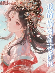 My Sick Little Green Plum