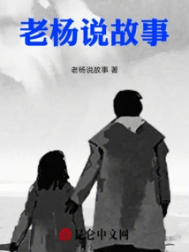 Rural Nostalgic Storytelling Session